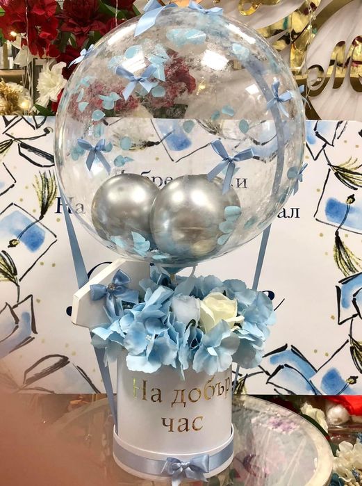 Кутии с цветя или балон за повод