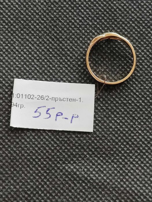 Златен дамски пръстен 1.94гр-14к