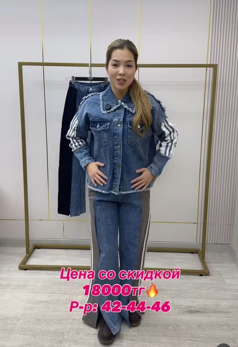 Продам новую турецкую двойку