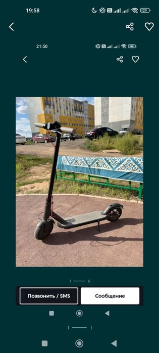 Электросамокат в идеале