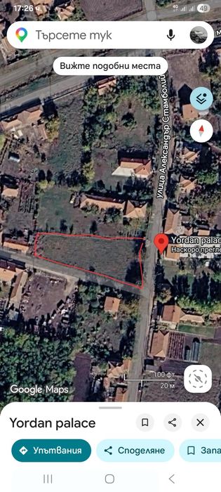 Парцел , дворно място в село Ханово  1526кв.м.