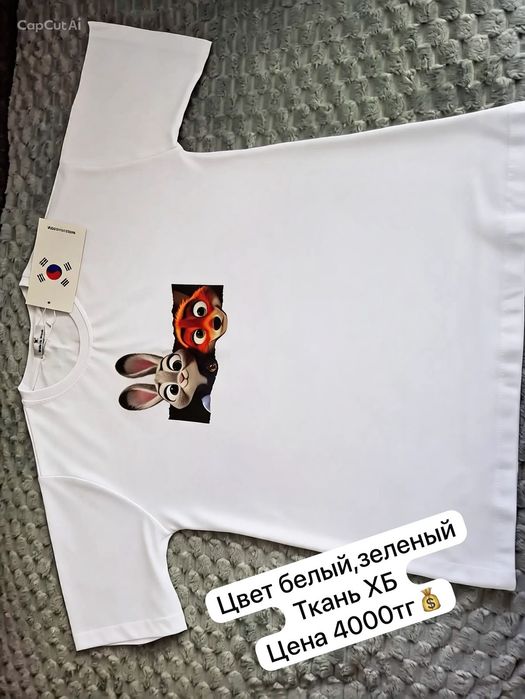 Продам новые вещи