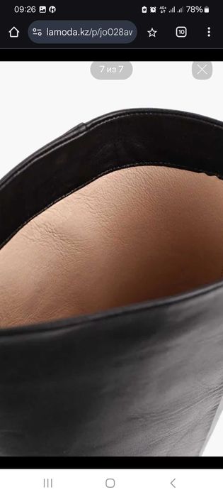 Продам сапоги трубы на каблуке