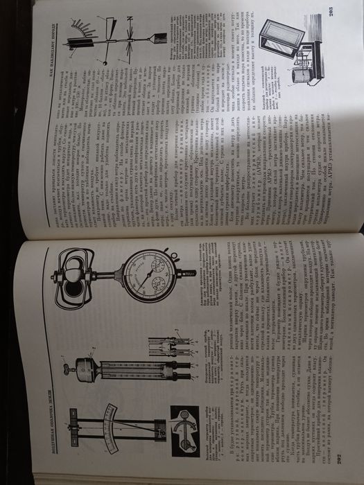 Детская энциклопедия