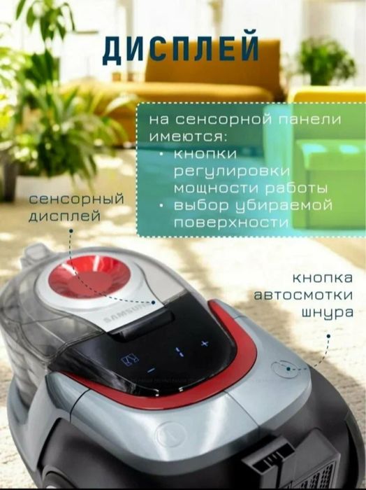 Пылесос SAMSUN, с мощностью 3600 Вт, циклон, для дома, офиса