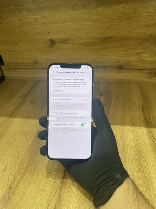 Iphone 12 pro max 512 Gb sotuvda