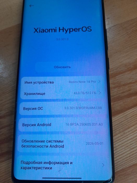 Флагман Redmi note 14 pro