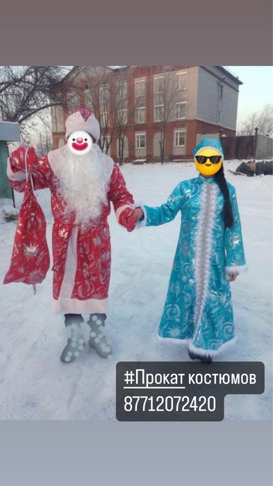 Прокат костюм