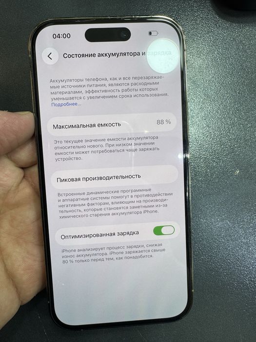 Iphone 14 pro E-sim GOLD
