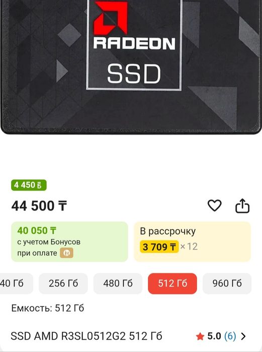 КОМПлектующие под сборку