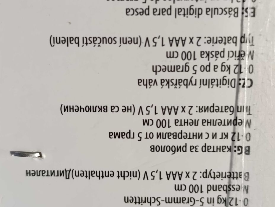 Кантар рибарски дигитален 0-12 кг.с интервали от 5 гр.мерителна лента
