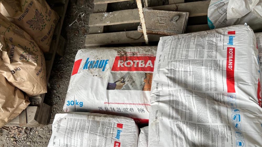 Цемент .Рондман .Известь