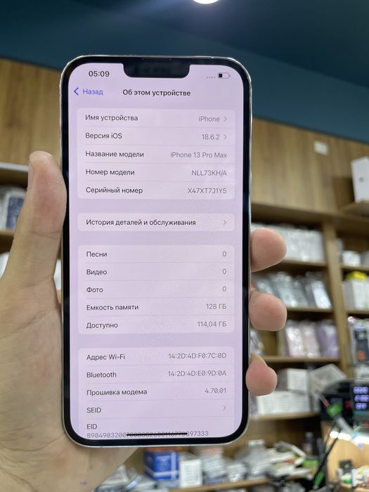 Iphone 13 pro max holati yaxshi