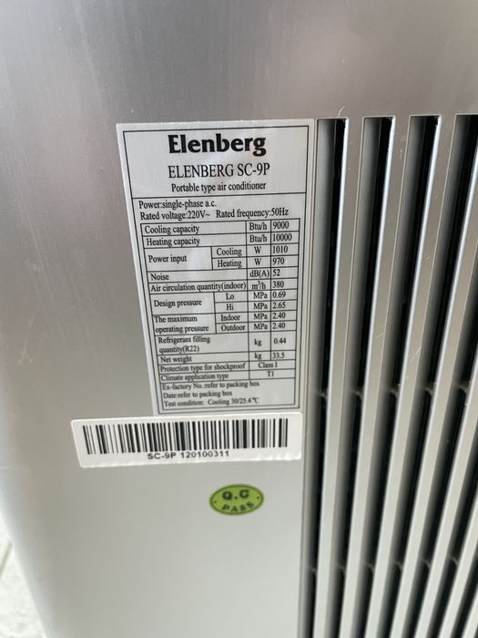 Кондиционер мобильный!