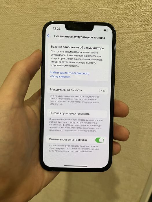 Айфон 13 про / Iphone 13 pro