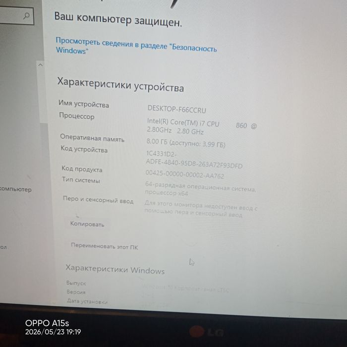 Обменяю комп игровой