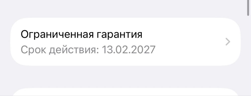 iphone 15 обмен на 15 про