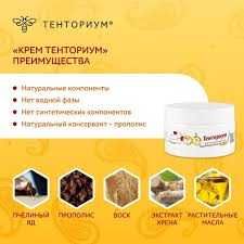 Tentorium Тенториум