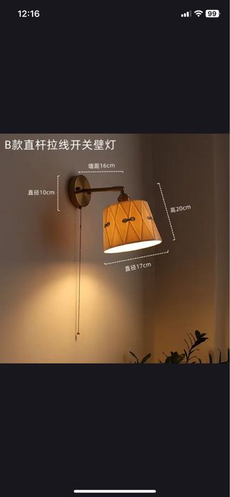 2 новых бра в винтажном стиле