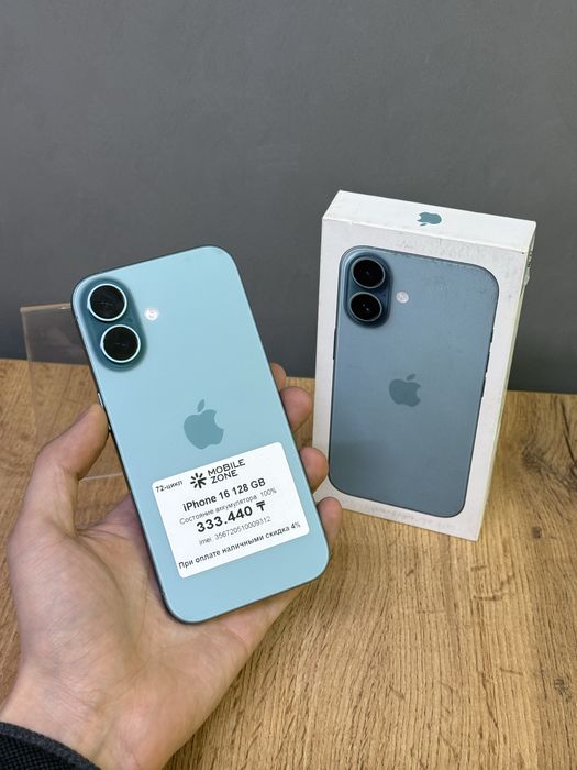 Iphone 16 128 GB 100% | Mobile Zone