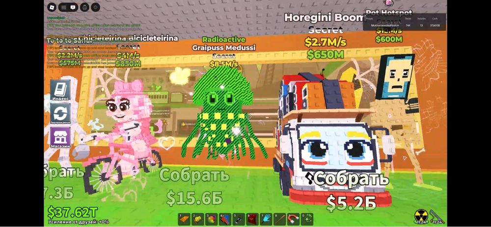 Продажа Брэйнротов по хорошей цене !