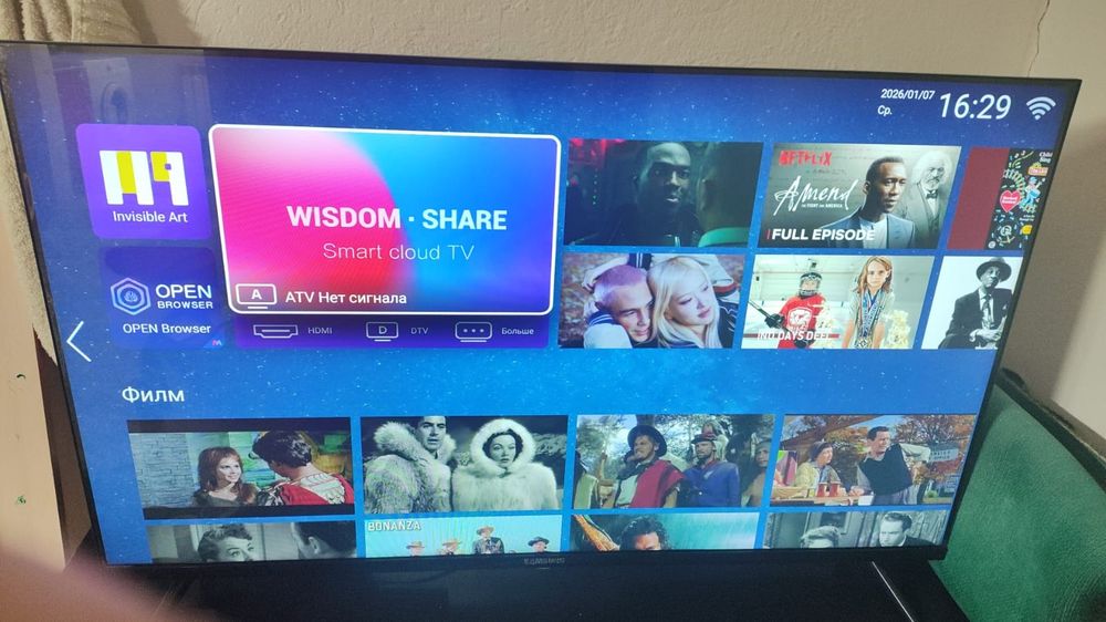 Продается телевизор