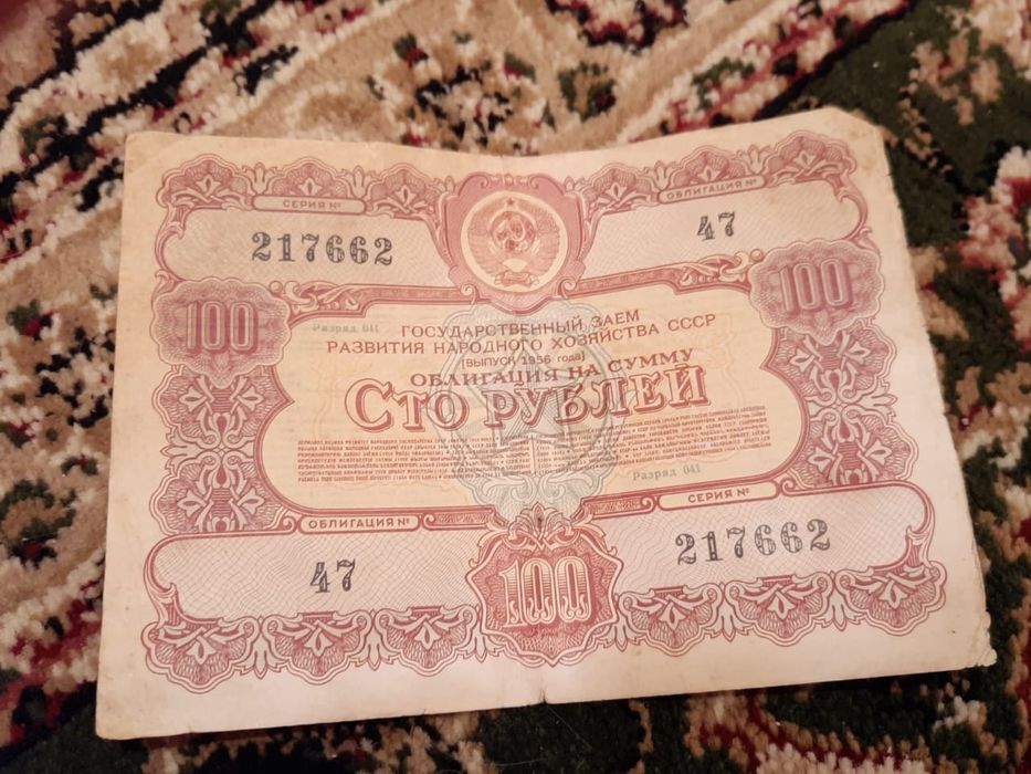 Бұрынғы купюралар