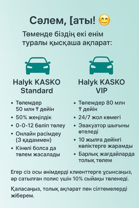 Все виды страхования