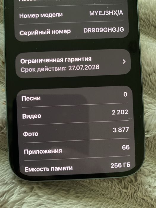 Смартфон Iphone 16