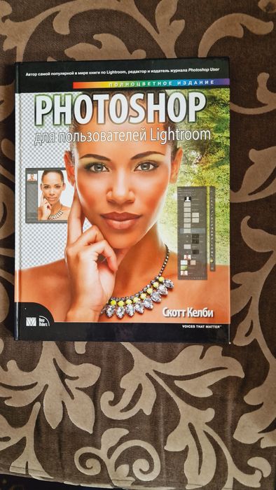 Продам книги по фотографии