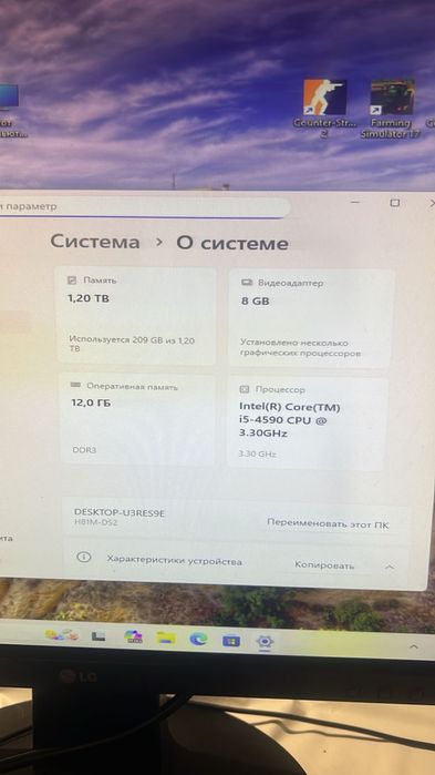 Продам компьютер или обменяю