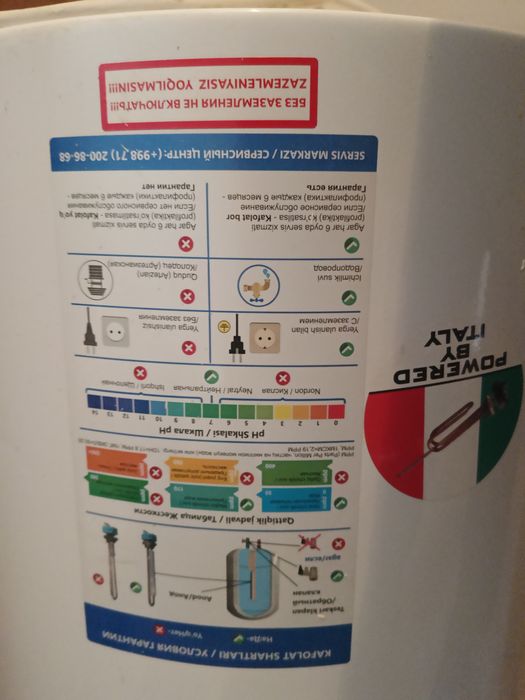 Продам аристон 80-литр