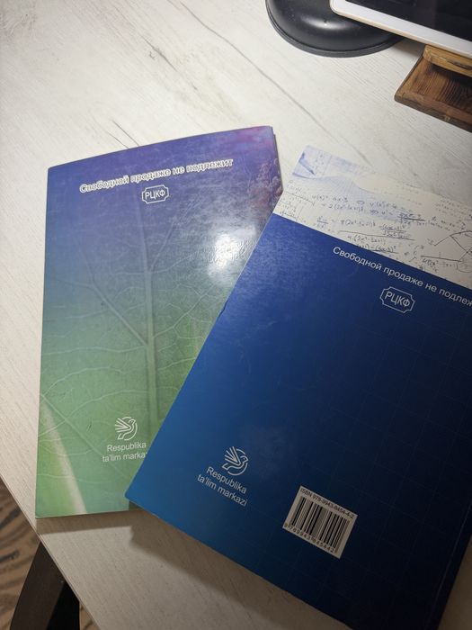 Книги 10 класса.
