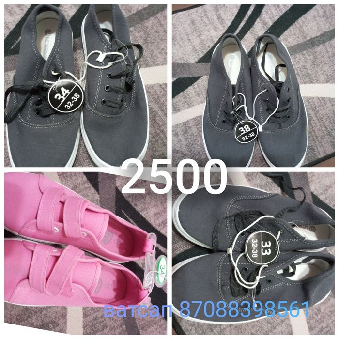 Одежда разная и обувь