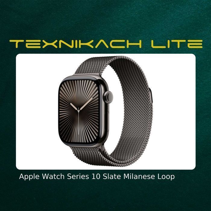 Apple Watch Series 10 Milanese • Доставка Бесплатно