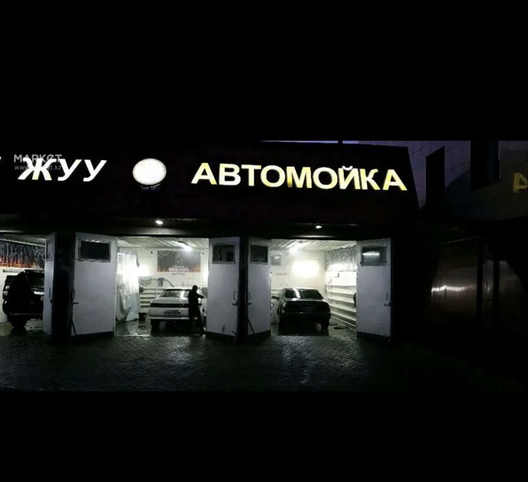 Сдам в Аренду Автомойку