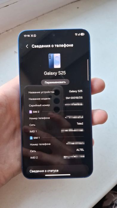Samsung S25 Navy Blue
