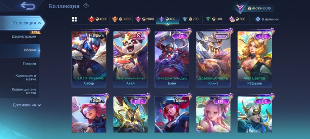 Продам МЛББ mlbb