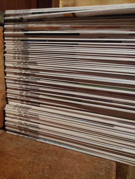 Списания Инженеринг ревю