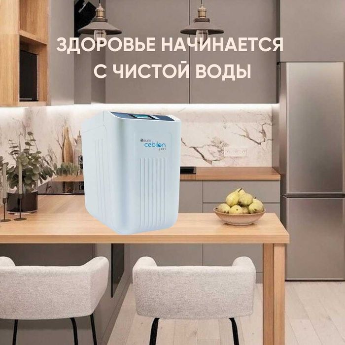 Филтр для воды  аура себилон юнит