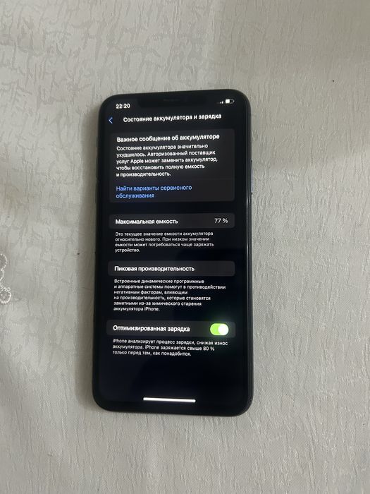 IPhone 11pro max 64gb