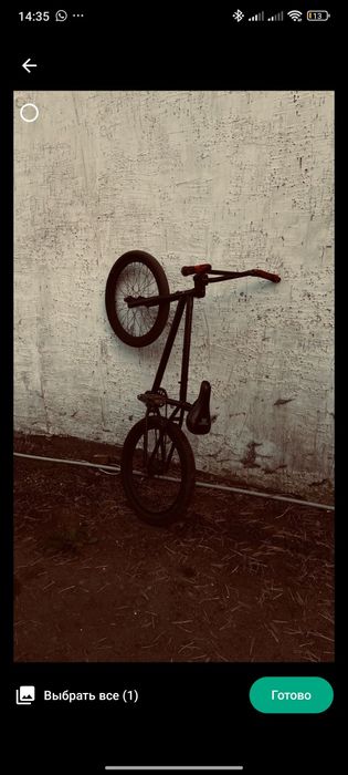 бмх велосипед 2026