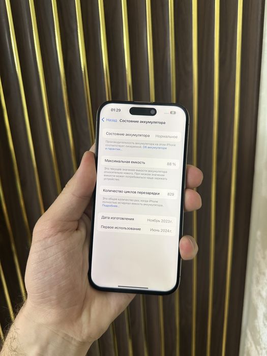 Iphone 15 Pro 128 Айфон 15 Про 128