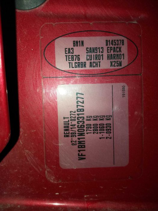 Рено Меган 2.0 бензин 2005 гр. Ямбол Промишлена зона • OLX.bg