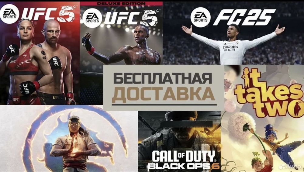 Аренда Sony Playstation 5 прокат Пс5