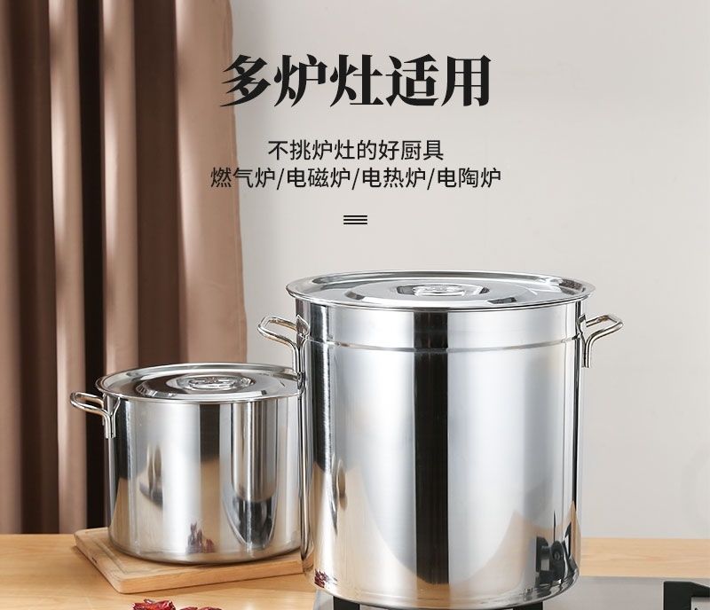 Нержавейка кастрюли