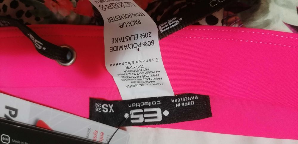 Мъжки бански ES COLLECTION