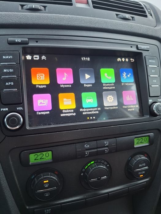 Мултимедия за Шкода Октавия 2