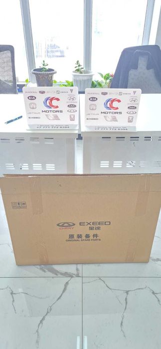 Радиатор охлаждения CHERY TIGGO 2 PRO