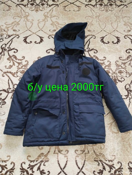 Мужские зимние куртки